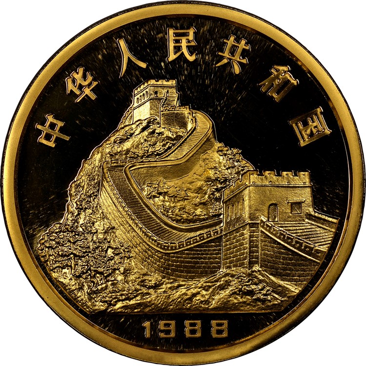 1988 5 oz China Great Wall & Dragon Gold Coin (1988 中國長城龍金幣 5盎司)